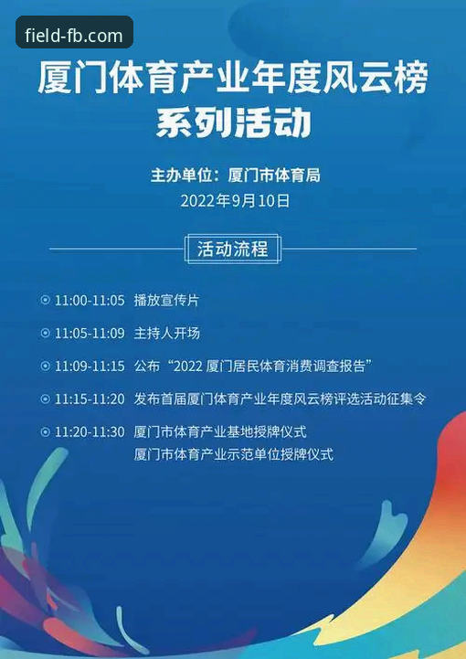 FB体育平台官方正版下载与创新体验详解