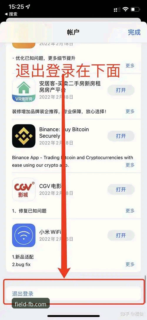 FB体育平台最新动态:官方正版APP下载地址与功能详解