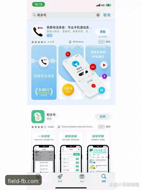 FB体育APP安装完整指南：新手从零到上手只需三步