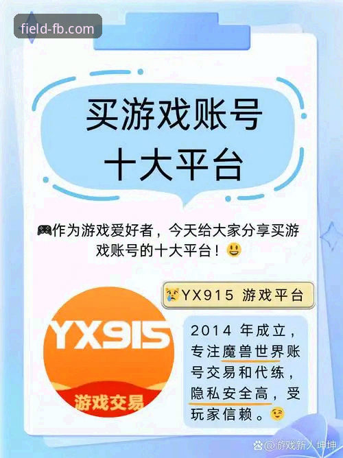 FB体育可靠平台手机版 vs 官方正版APP：新手选择哪个更靠谱？