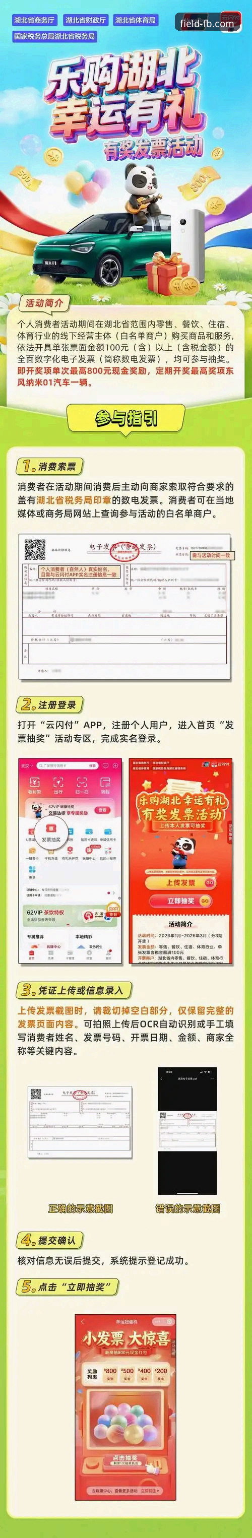老用户亲测：FB体育移动端使用心得，从下载到投注的全流程经验分享