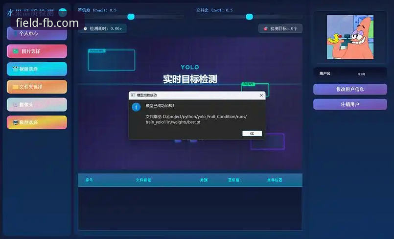 FB体育平台深度评测：从官网入口到实战体验，老用户带你全面了解v3.5.2版本